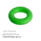 УЦЕНКА Эспандер кистевой Fortius, 20 кг, зелёный - Фото 1