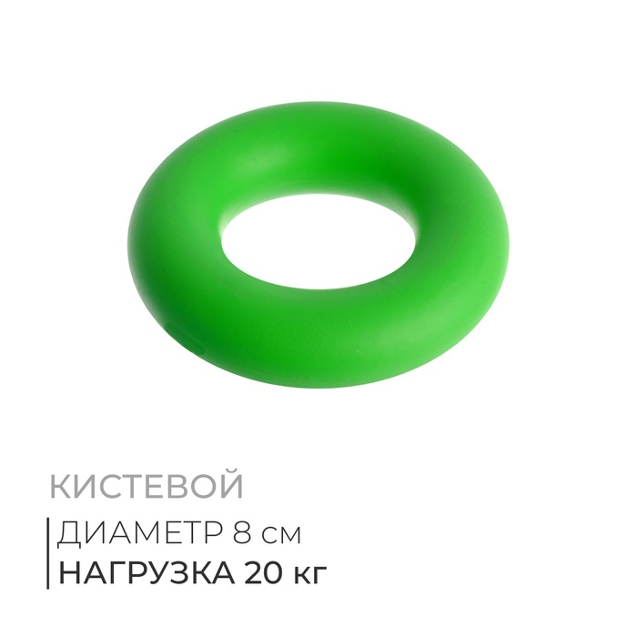 УЦЕНКА Эспандер кистевой Fortius, 20 кг, зелёный - Фото 1