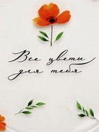 Тарелка стеклянная «Все цветы для тебя», 19.6 см - фото 122966609