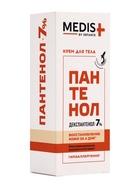 Крем универсальный для тела Medis by Defance, с пантенолом 7 %, 50 мл - Фото 2