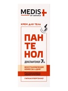 Крем универсальный для тела Medis by Defance, с пантенолом 7 %, 50 мл - Фото 3