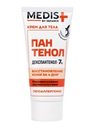 Крем универсальный для тела Medis by Defance, с пантенолом 7 %, 50 мл - Фото 5