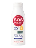 Бальзам восстанавливающий для тела Adaly SOS, 250 мл - Фото 1