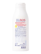Бальзам восстанавливающий для тела Adaly SOS, 250 мл - Фото 2