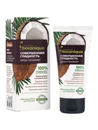 Крем‑праймер гиалуроновый для лица Botaniqua, выравнивающий, 50 мл - Фото 1