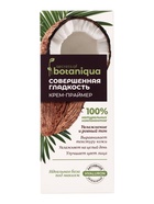 Крем‑праймер гиалуроновый для лица Botaniqua, выравнивающий, 50 мл - Фото 3