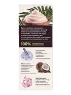 Крем‑праймер гиалуроновый для лица Botaniqua, выравнивающий, 50 мл - Фото 6