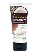 Крем‑праймер гиалуроновый для лица Botaniqua, выравнивающий, 50 мл - Фото 7