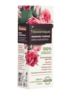 Крем‑хайлайтер для лица Botaniqua, сияние кожи, 30 мл  (артикул 11003584)  большой выбор товаров оптом и в розницу по низким ценам с доставкой