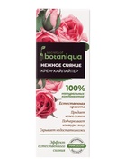 Крем‑хайлайтер для лица Botaniqua, сияние кожи, 30 мл  (артикул 11003584)  большой выбор товаров оптом и в розницу по низким ценам с доставкой