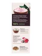 Крем‑хайлайтер для лица Botaniqua, сияние кожи, 30 мл  (артикул 11003584)  большой выбор товаров оптом и в розницу по низким ценам с доставкой