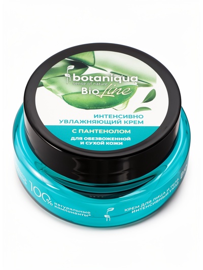 Крем для тела Botaniqua Sense of nature, интенсивно увлажняющий, 50 мл