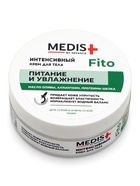 Крем интенсивный для тела DEFANCE MEDIS, питание и увлажнение, 200 мл - Фото 1