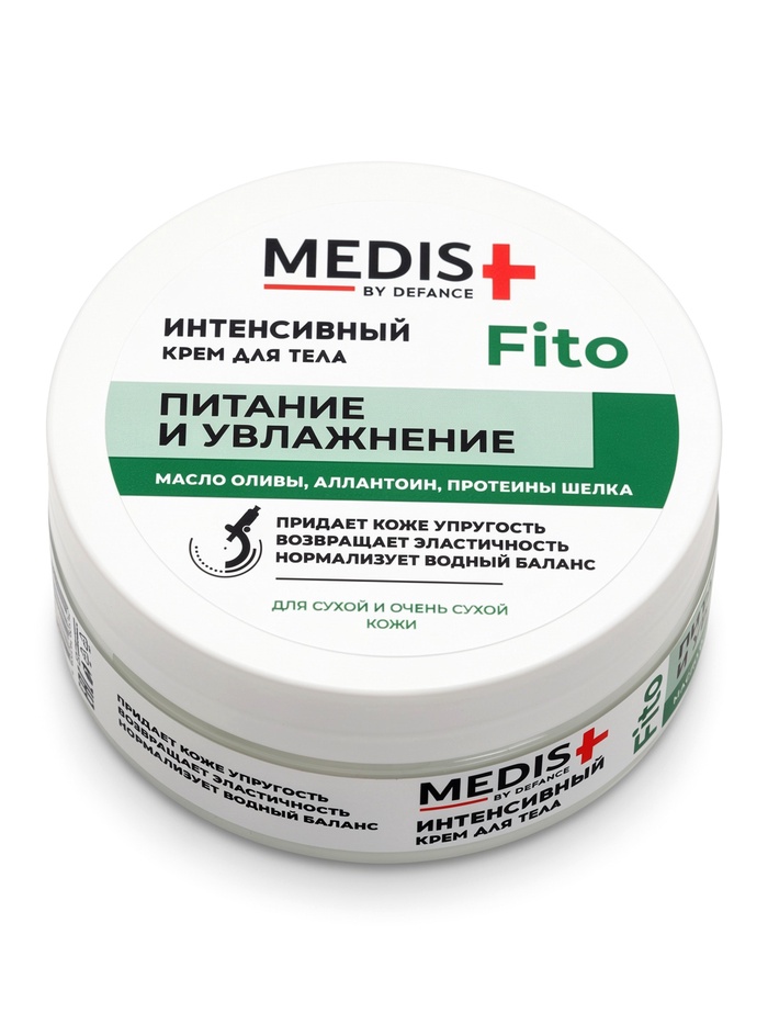 Крем интенсивный для тела DEFANCE MEDIS, питание и увлажнение, 200 мл - Фото 1