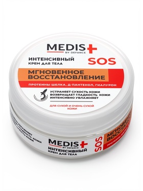 Крем интенсивный для тела DEFANCE MEDIS, мгновенное восстановление, 200 мл  (артикул 11003591)  большой выбор товаров оптом и в розницу по низким ценам с доставкой
