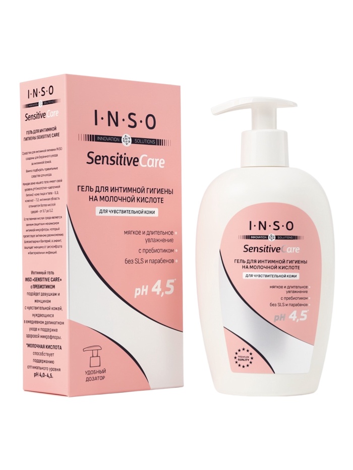 Гель для интимной гигиены INSO Sensitive Care, 250 мл - Фото 1