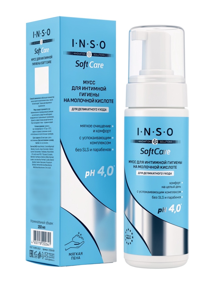 Мусс для интимной гигиены INSO Soft Care, 150 мл - Фото 1