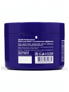 Маска для светлых и седых волос Valori Professional, антижёлтая, 500 мл  (артикул 11003596)  большой выбор товаров оптом и в розницу по низким ценам с доставкой