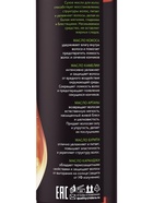 Масло для волос DELICARE Fruit Power, SOS преображение, 90 мл  (артикул 11003597)  большой выбор товаров оптом и в розницу по низким ценам с доставкой