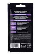 Маска‑саше для всех типов волос Delicare Professional, с кератином, 25 мл - Фото 2