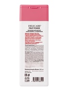 Бальзам‑маска для волос Delicare Fruit Power, укрепление и суперблеск, с гранатом, 240 мл - Фото 2