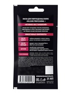 Маска для повреждённых волос Delicare Professional, 25 мл - Фото 2
