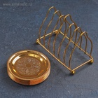 УЦЕНКА Набор блюдец «Золото», d=10 см, 6 шт., на подставке, металл, золотистый - Фото 2