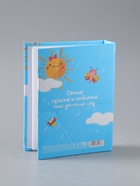 УЦЕНКА Фотоальбом на 36 фото "Любимый детский сад", - Фото 3