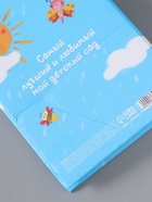 УЦЕНКА Фотоальбом на 36 фото "Любимый детский сад", - Фото 6