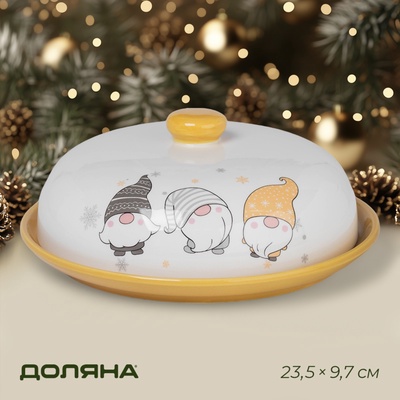 УЦЕНКА Блинница новогодняя Доляна «Домашние гномики», d=23.5 см, керамика, белая