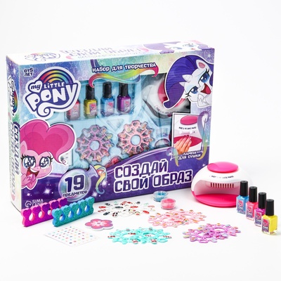 УЦЕНКА Набор для маникюра с лампой, лаком и наклейками "Создай свой образ" My little pony 1101513