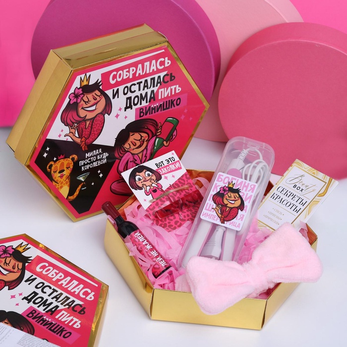 УЦЕНКА Набор «Богиня», мод. LW - 35, 25.5×22 см - Фото 1