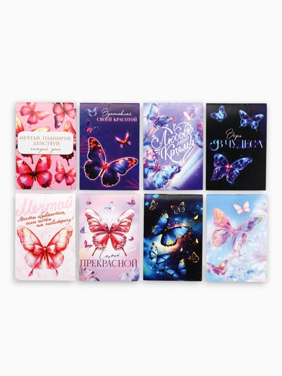Блокнот А7, 16 л. «Бабочки» МИКС