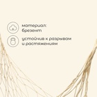 УЦЕНКА Гамак maclay, 200×80 см, плетёный, брезент, МИКС - Фото 2