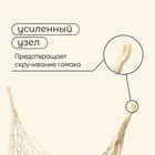 УЦЕНКА Гамак maclay, 200×80 см, плетёный, брезент, МИКС - Фото 4