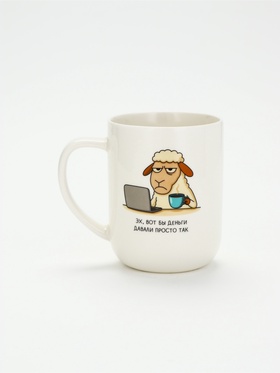 Кружка чайная керамическая «На работе», 630 мл