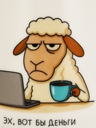 Кружка чайная керамическая «На работе», 630 мл - фото 123131931