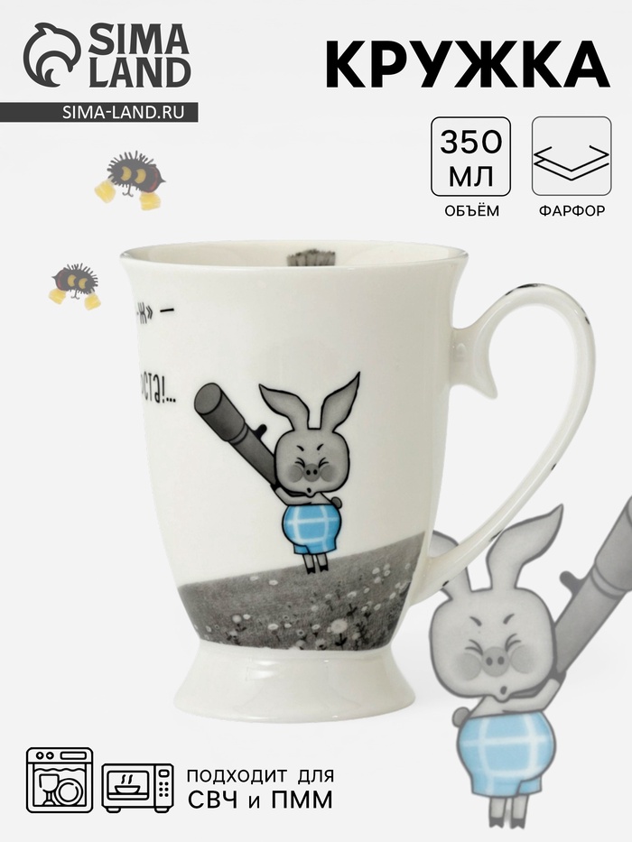 Кружка Quinsberry «Винни Пух», 350 мл, фарфор, белая - Фото 1