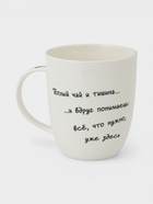 Кружка КОРАЛЛ «Ёжик в тумане», 380 мл, фарфор, белая - Фото 3