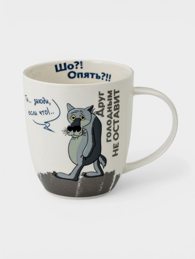 Кружка Quinsberry «Жил был пёс», 420 мл, фарфор, белая