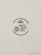 Тарелка КОРАЛЛ «Жил был пёс», d=20 см, фарфор, белая - Фото 4