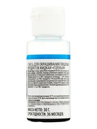 Смесь для окрашиванния пищевых продуктов жидкий «Голубая », 30 г  (артикул 9335206)  большой выбор товаров оптом и в розницу по низким ценам с доставкой