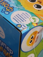 УЦЕНКА Крошка Я "Супер фонтанчик" игрушка для ванны, желтый SL-07226 - Фото 6