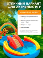 УЦЕНКА Игровой центр «Радуга», 297×193×135 см, от 2 лет, 57453NP INTEX - Фото 2