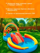 УЦЕНКА Игровой центр «Радуга», 297×193×135 см, от 2 лет, 57453NP INTEX - Фото 5