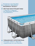 УЦЕНКА Бассейн каркасный Power Steel, 488×244×122 см, фильтр-насос, лестница, тент, диспенсер, прямоугольный, 56996 Bestway - Фото 3