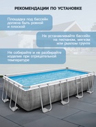 УЦЕНКА Бассейн каркасный Power Steel, 488×244×122 см, фильтр-насос, лестница, тент, диспенсер, прямоугольный, 56996 Bestway - Фото 6
