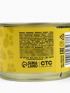 УЦЕНКА Монпансье в консервной банке «Три кота» персонажи - Фото 5