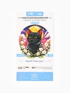 Вышивка крестиком «Тайна зеленых глаз», 21×30 см - фото 122966700