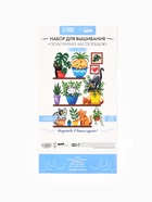 Вышивка крестиком «Полочный беспорядок», 21×30 см  (артикул 10905371)  большой выбор товаров оптом и в розницу по низким ценам с доставкой